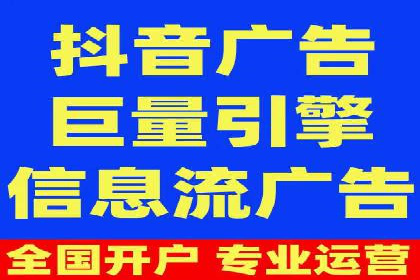 案例解读：如何通过百度信息流推广实现精准营销